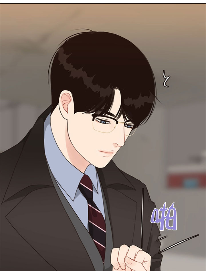 《赴夜》第55话 第10页
