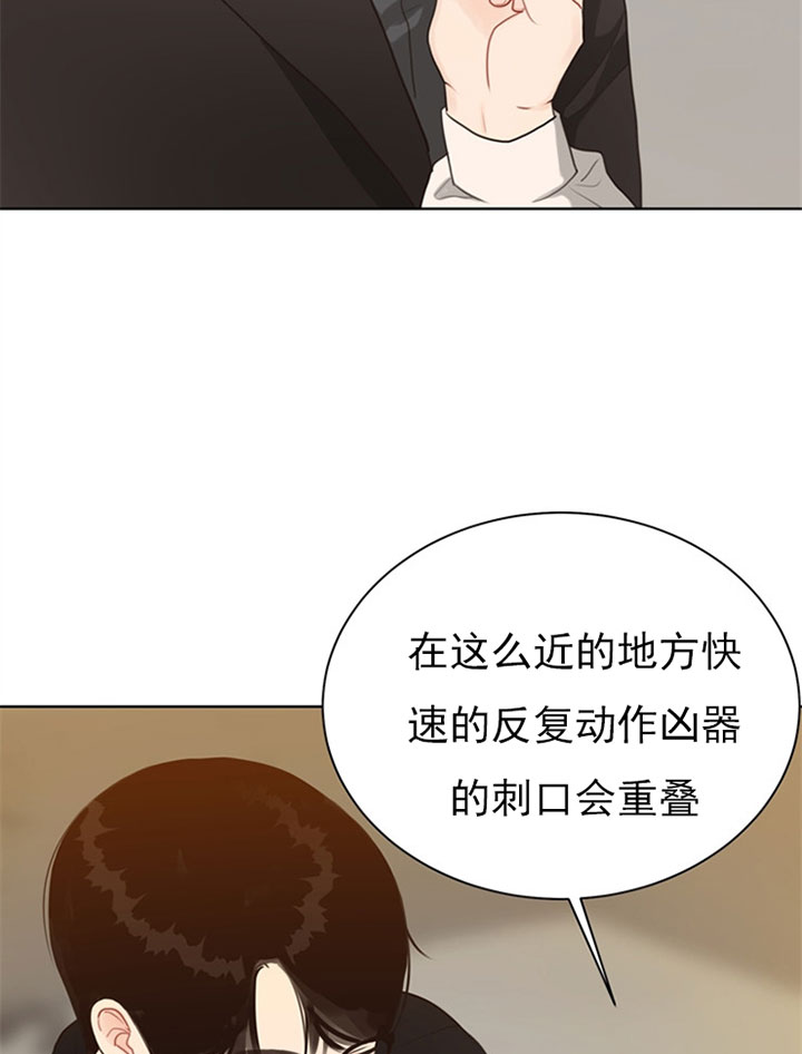 《赴夜》第55话 第11页