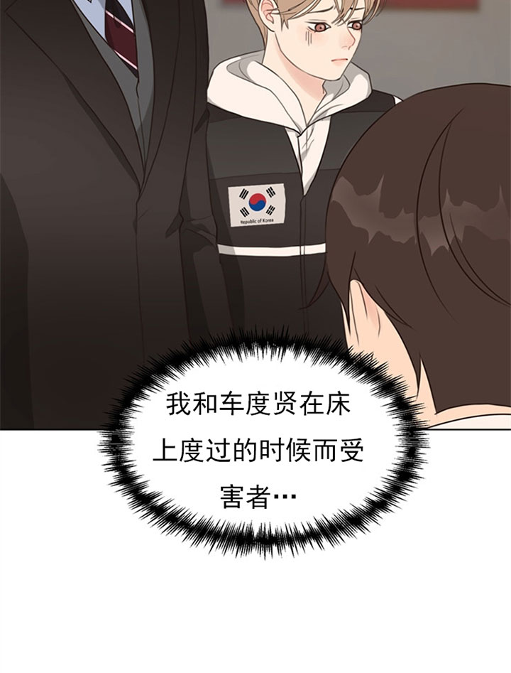 《赴夜》第55话 第20页