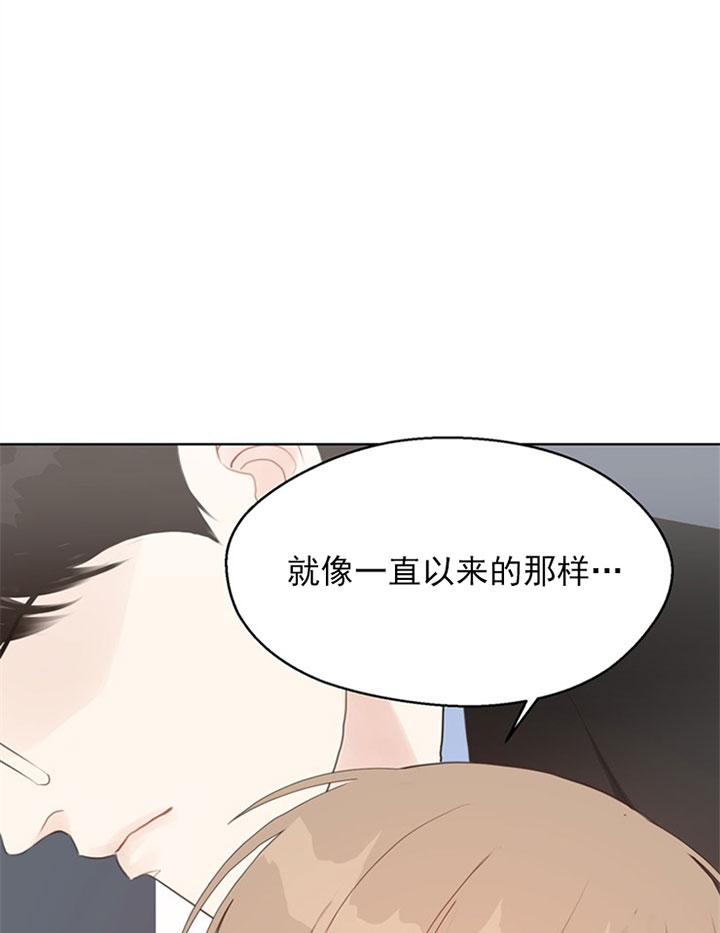 《赴夜》第57话 第10页