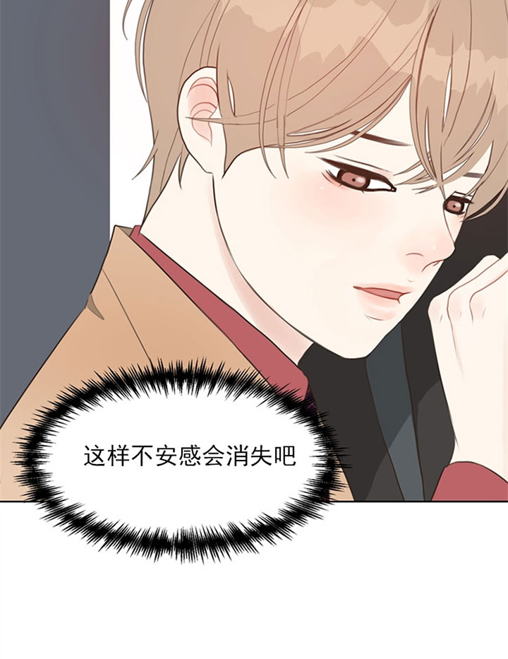 《赴夜》第57话 第11页