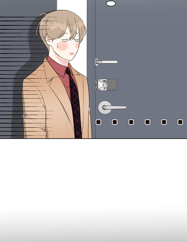 《赴夜》第57话 第14页