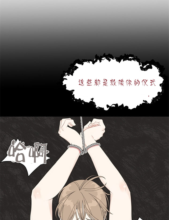 《赴夜》第57话 第15页