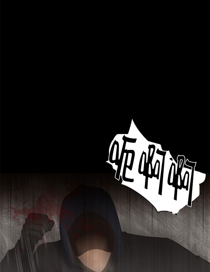 《赴夜》第57话 第17页