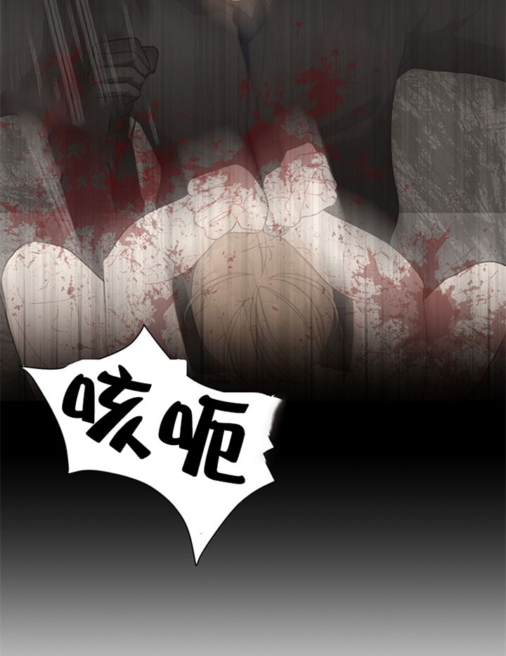 《赴夜》第57话 第18页