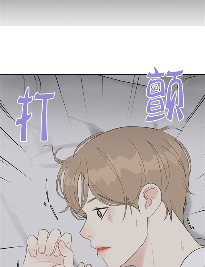 《赴夜》第57话 第19页