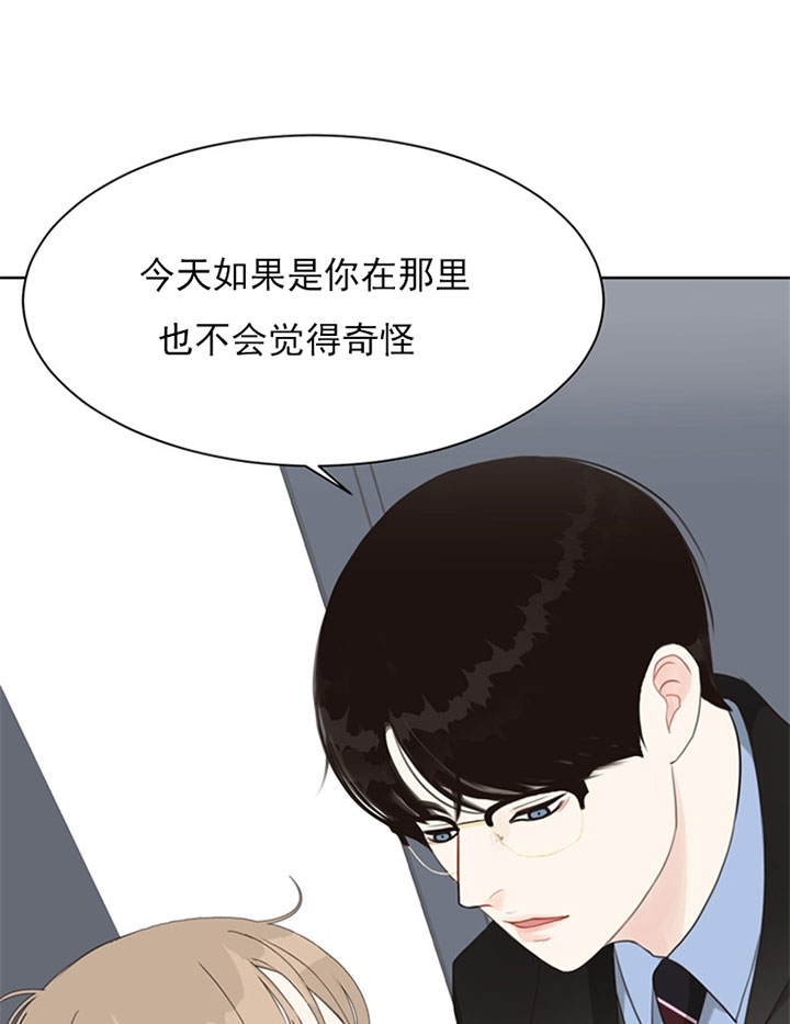《赴夜》第57话 第1页