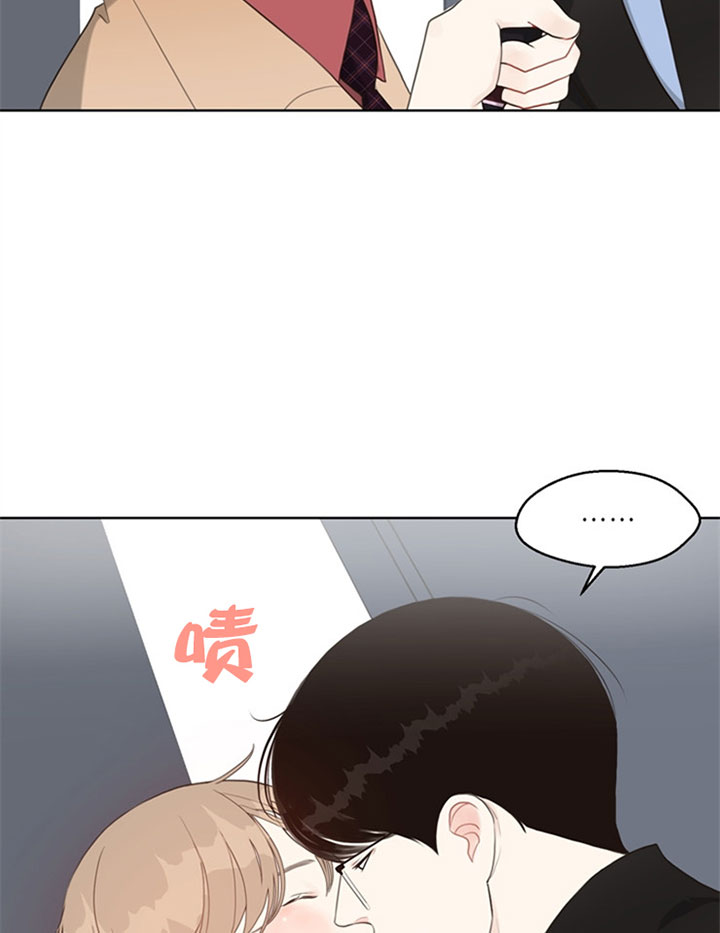 《赴夜》第57话 第4页
