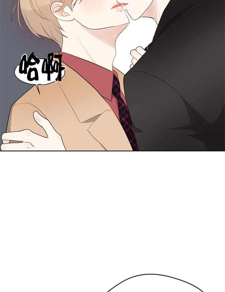 《赴夜》第57话 第5页