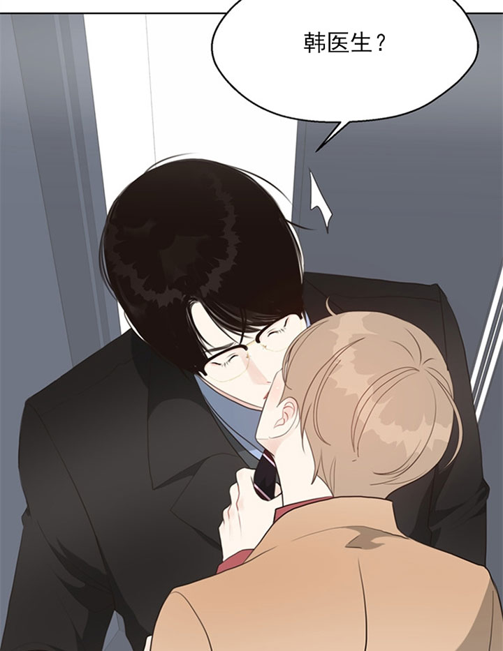 《赴夜》第57话 第6页
