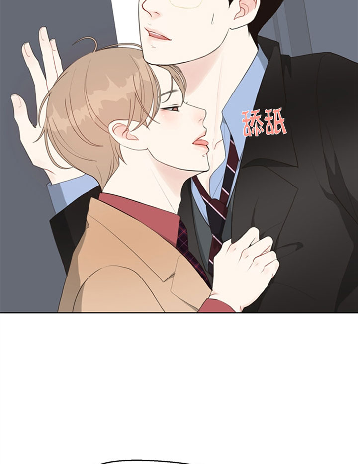《赴夜》第57话 第8页