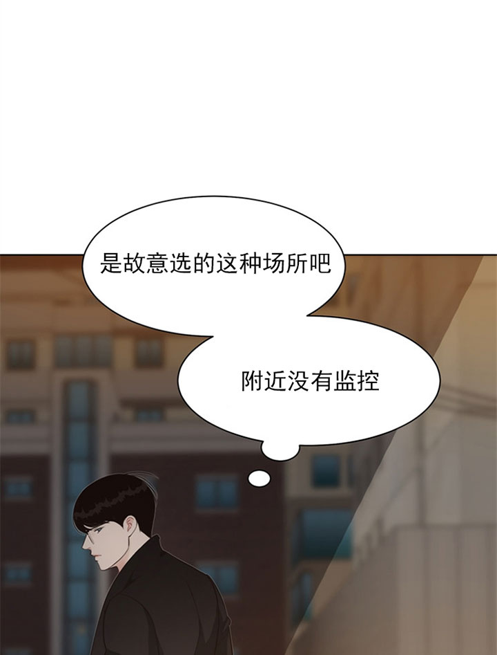 《赴夜》第56话 第10页