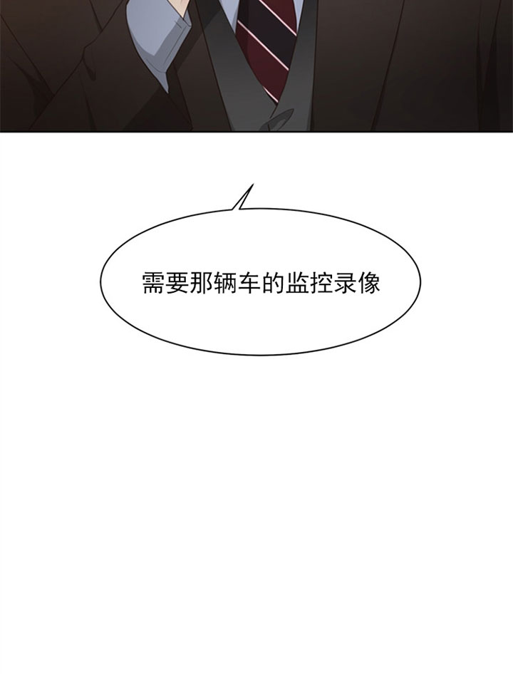 《赴夜》第56话 第17页