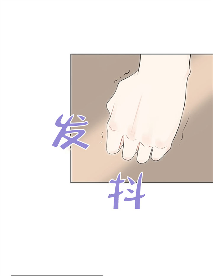 《赴夜》第56话 第18页