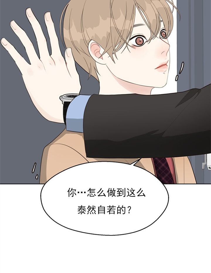 《赴夜》第56话 第24页