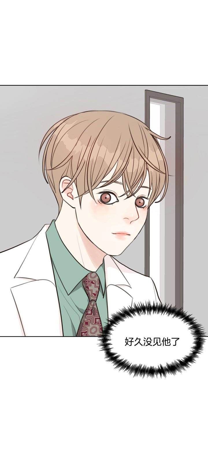 《赴夜》第59话 第1页