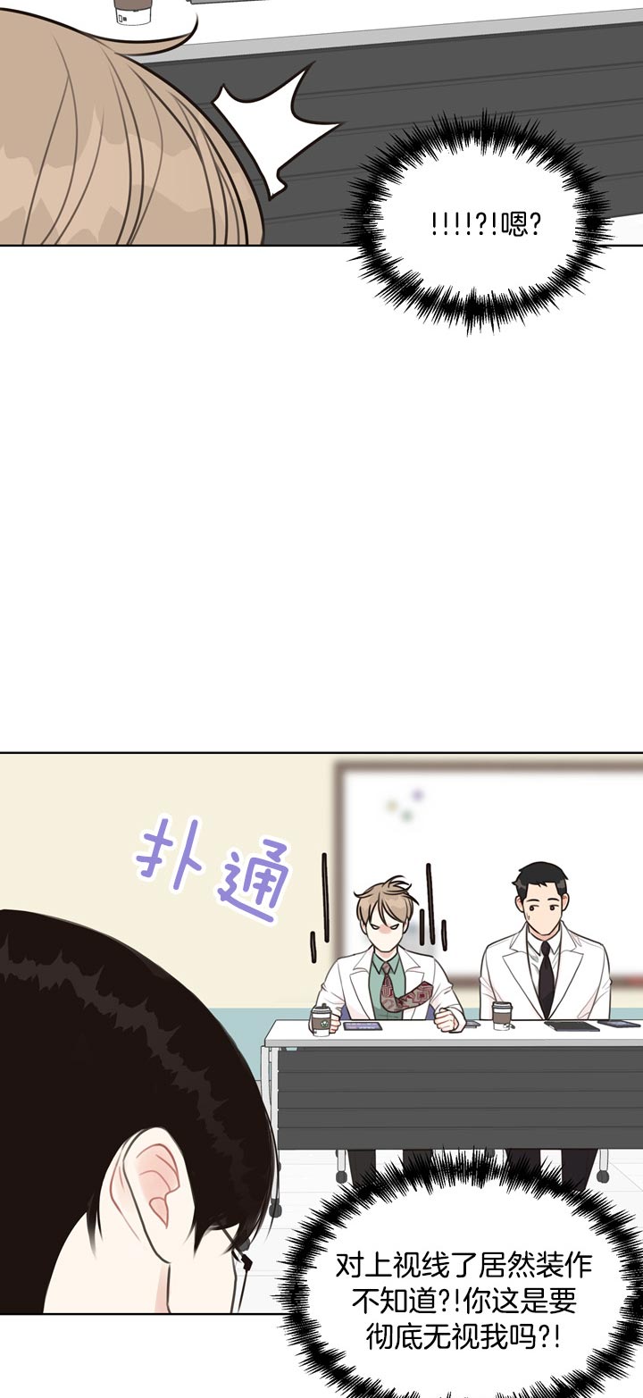 《赴夜》第59话 第4页