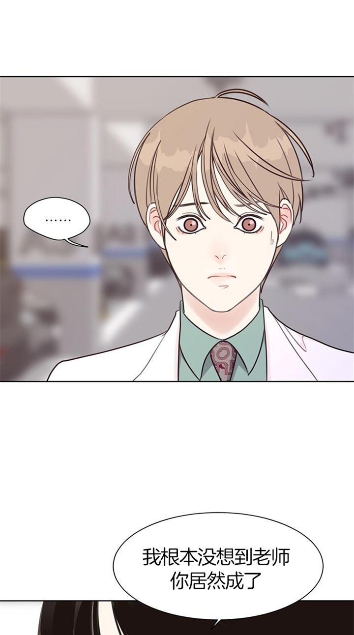 《赴夜》第64话 第12页