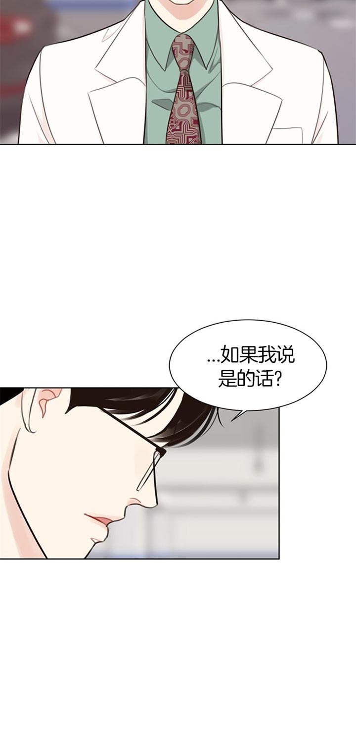 《赴夜》第64话 第7页