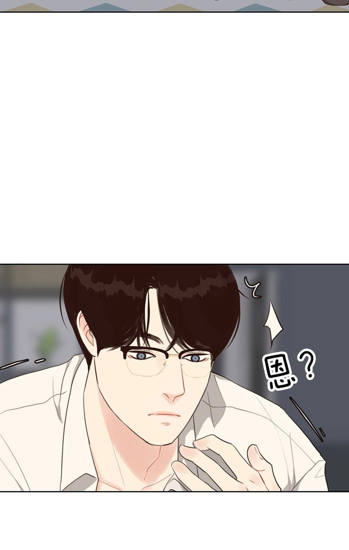 《赴夜》第63话 第10页