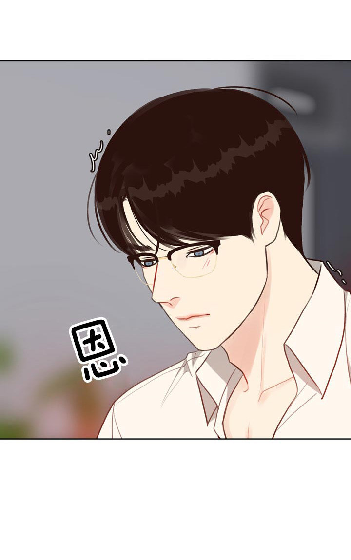 《赴夜》第63话 第14页