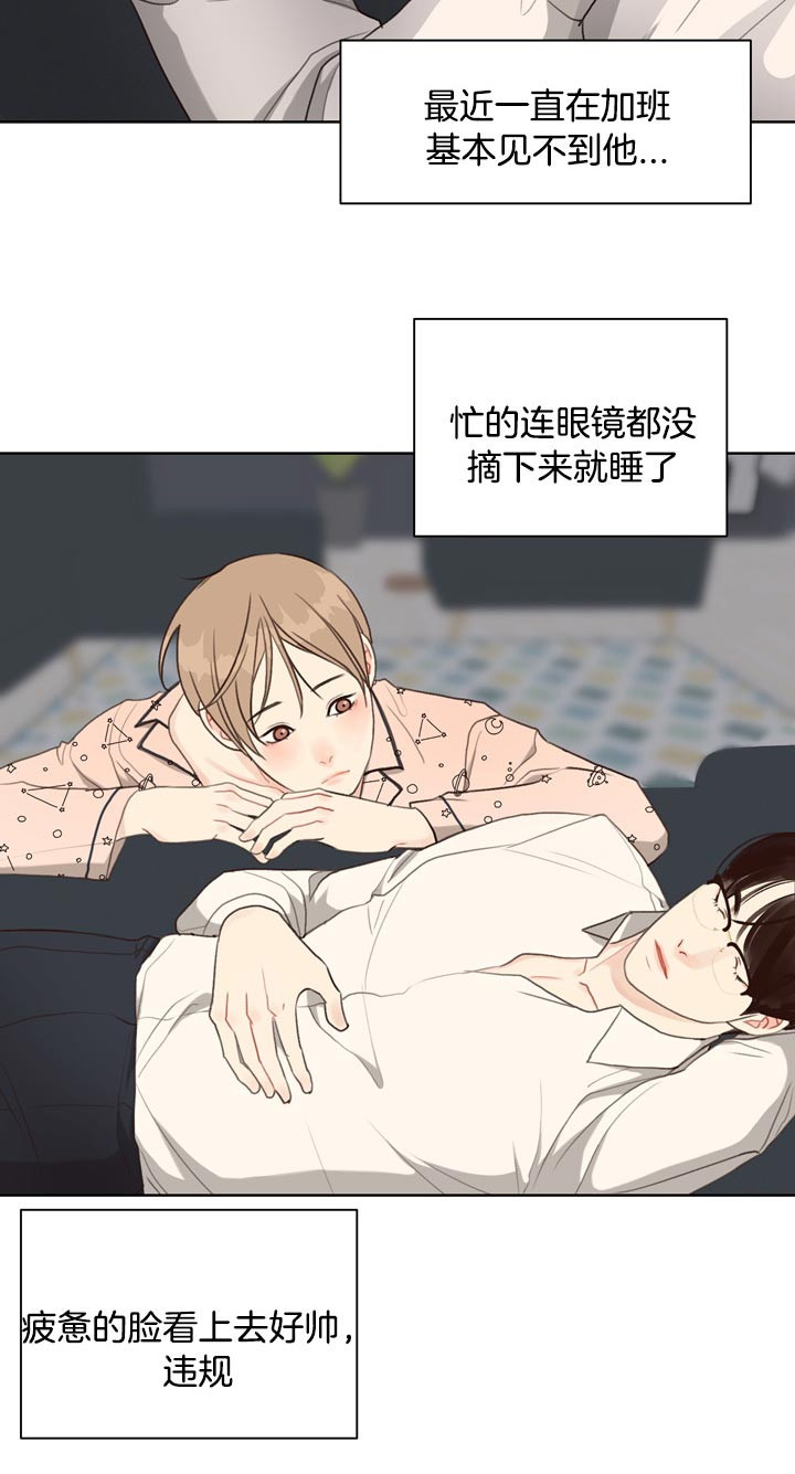 《赴夜》第63话 第5页