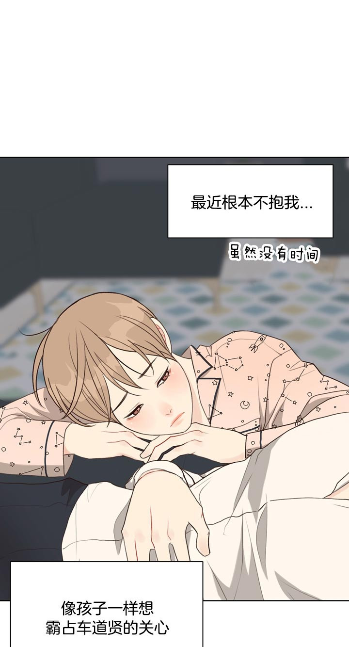《赴夜》第63话 第6页