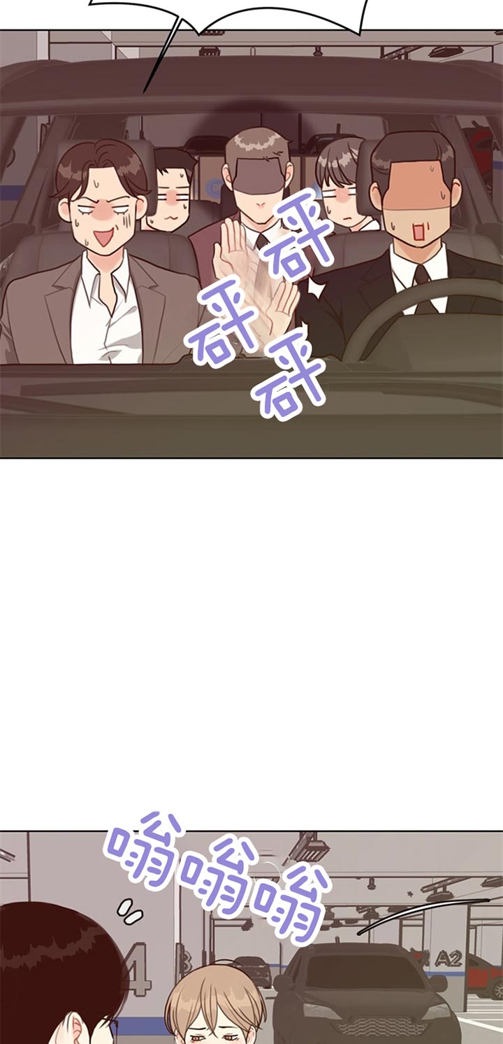 《赴夜》第65话 第4页