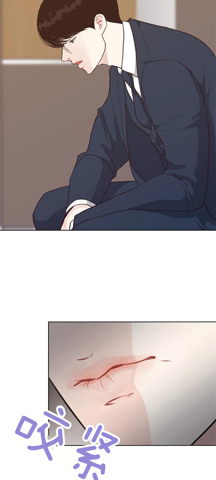 《赴夜》第70话 第11页