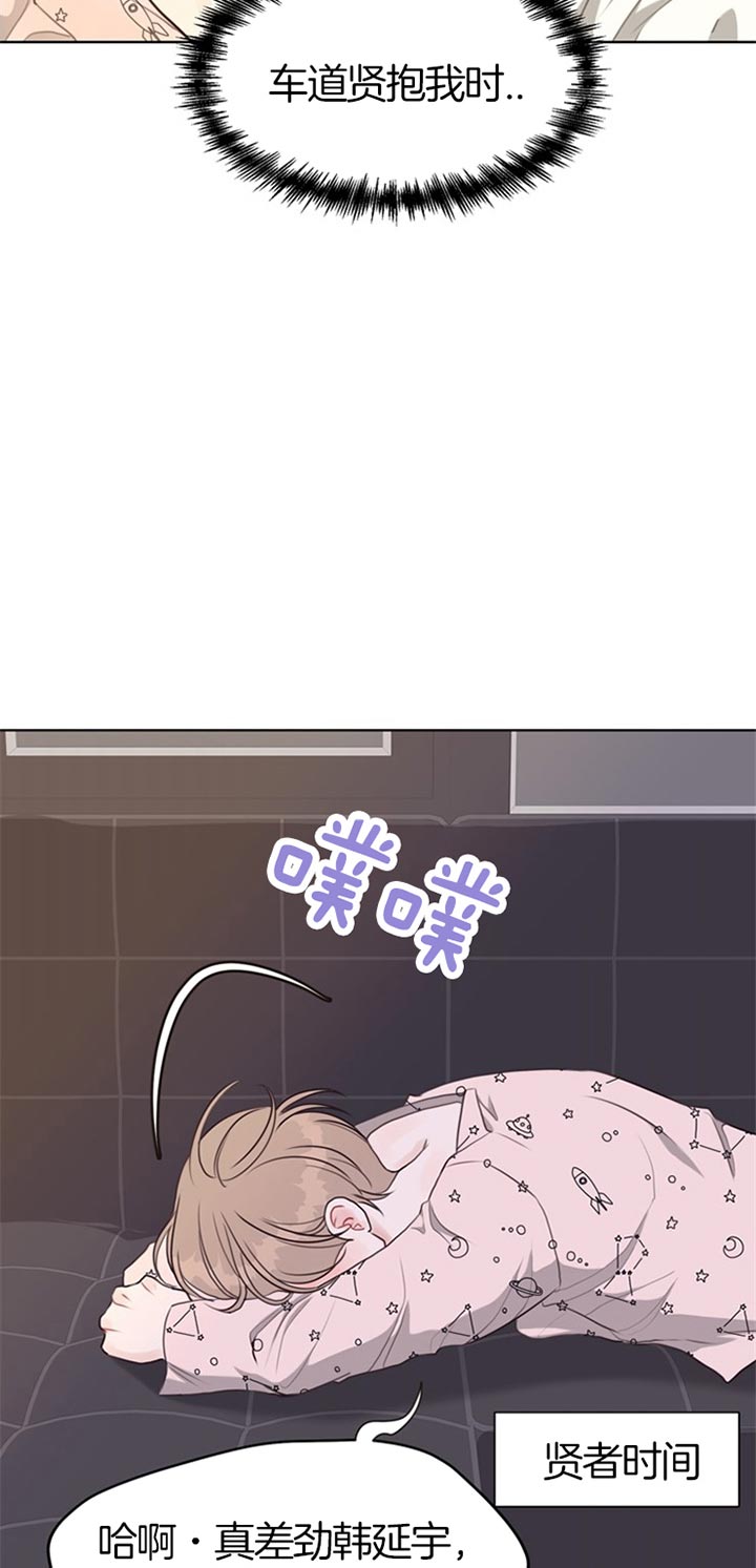 《赴夜》第66话 第9页