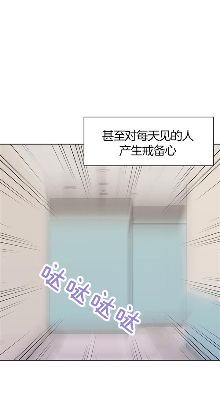 《赴夜》第68话 第1页