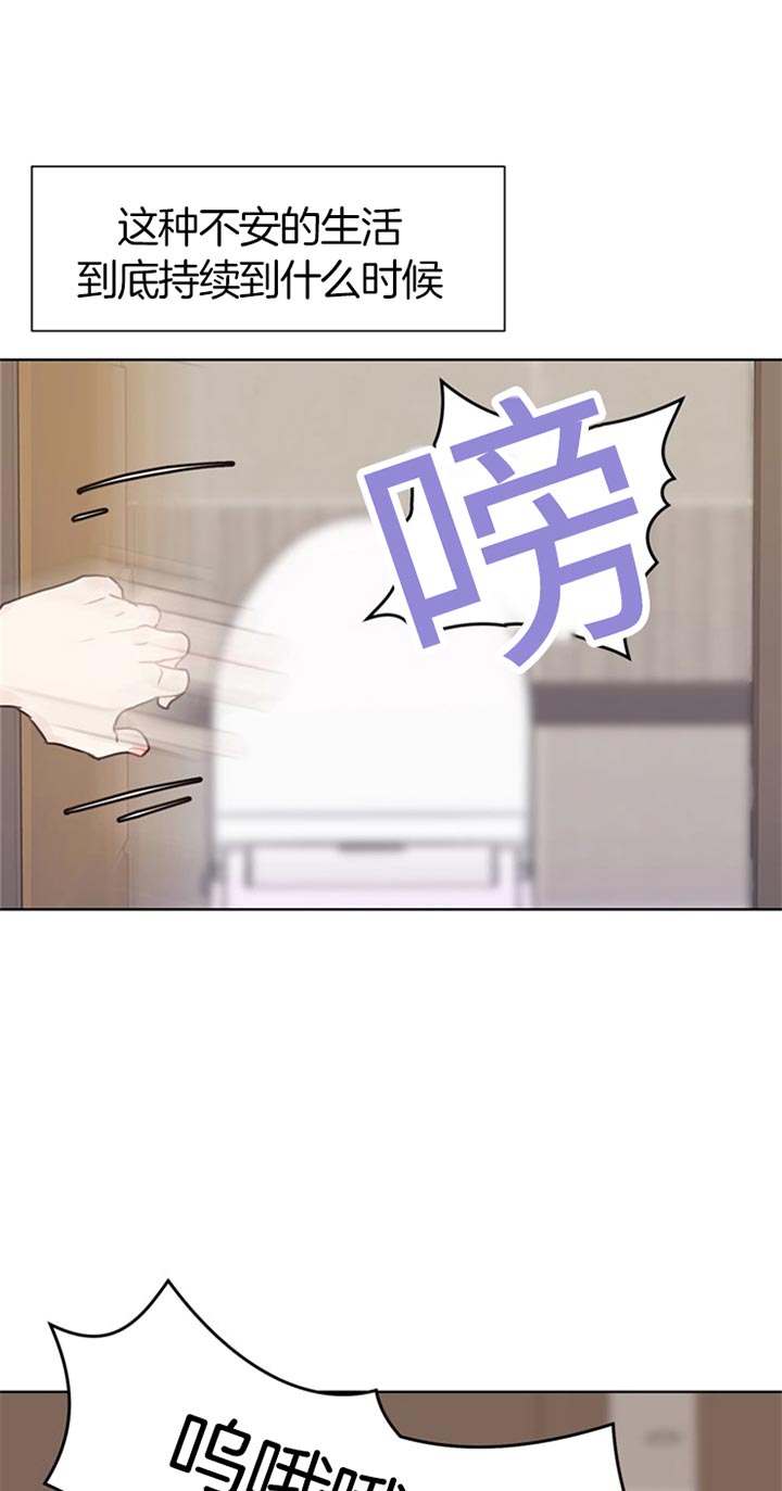 《赴夜》第68话 第2页