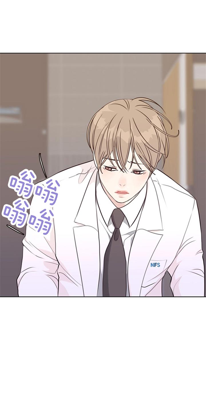 《赴夜》第68话 第5页