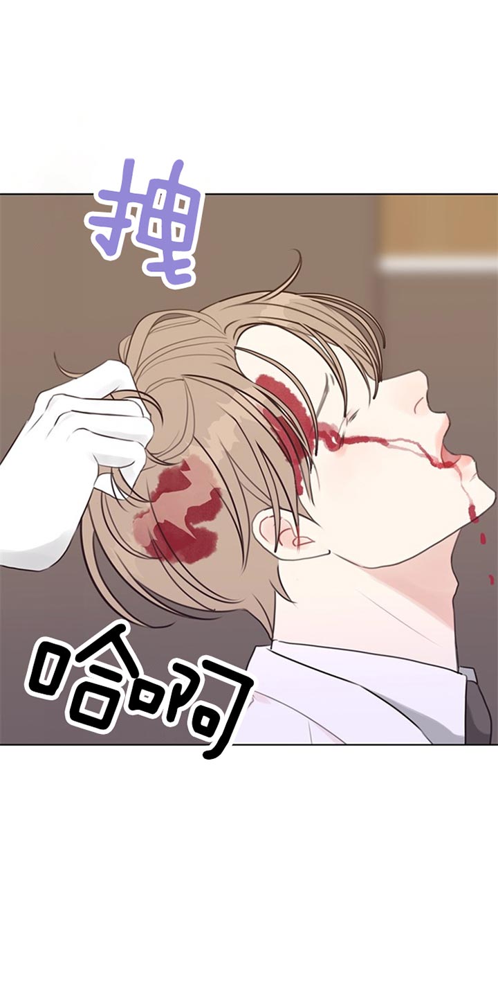 《赴夜》第69话 第10页