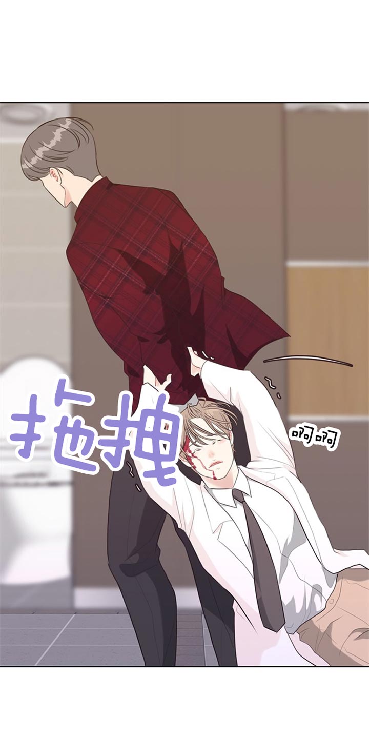 《赴夜》第69话 第11页