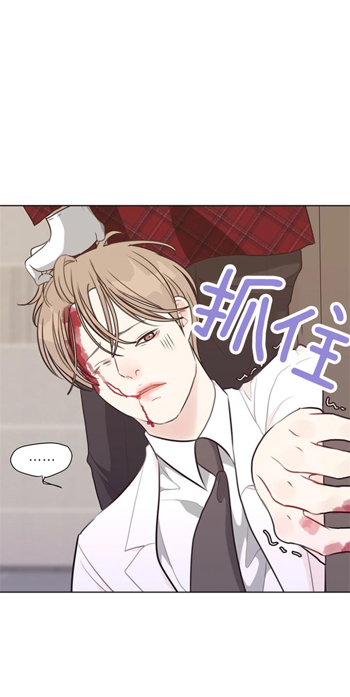 《赴夜》第69话 第12页