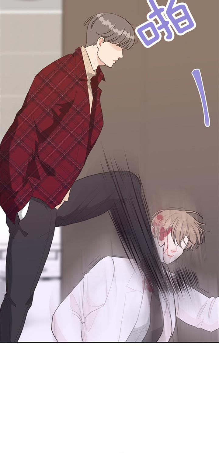 《赴夜》第69话 第14页