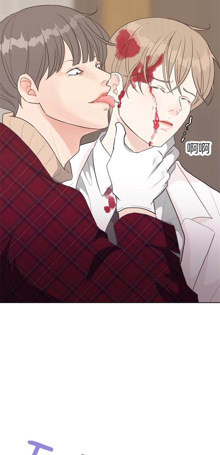《赴夜》第69话 第17页