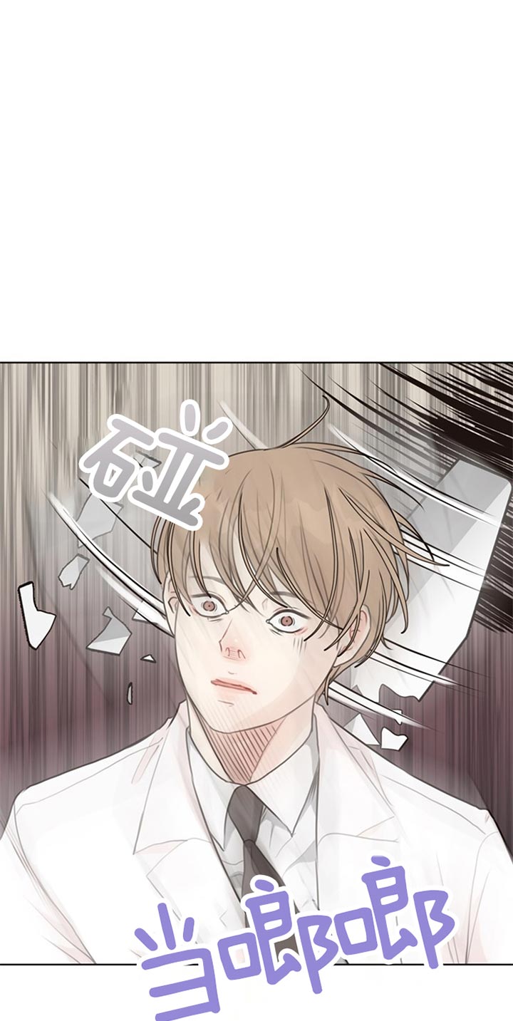 《赴夜》第69话 第5页