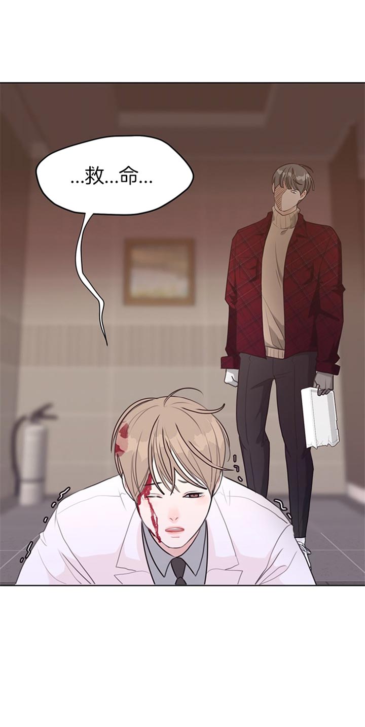 《赴夜》第69话 第9页