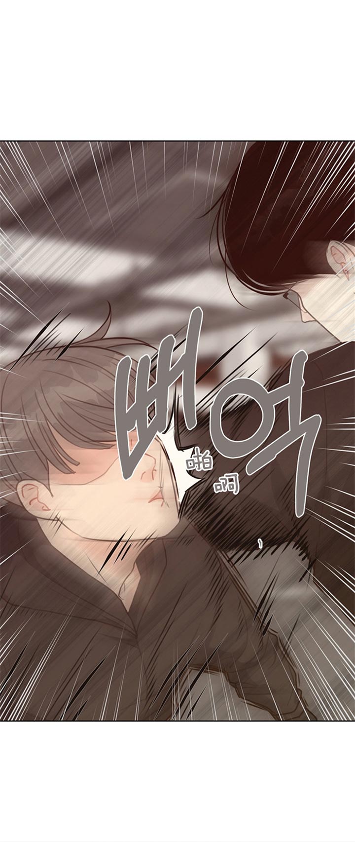 《赴夜》第74话 第10页