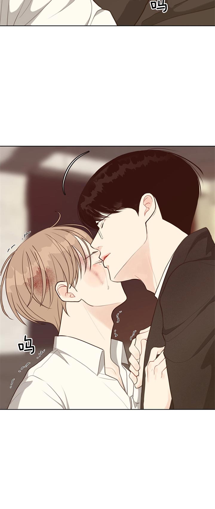 《赴夜》第74话 第15页
