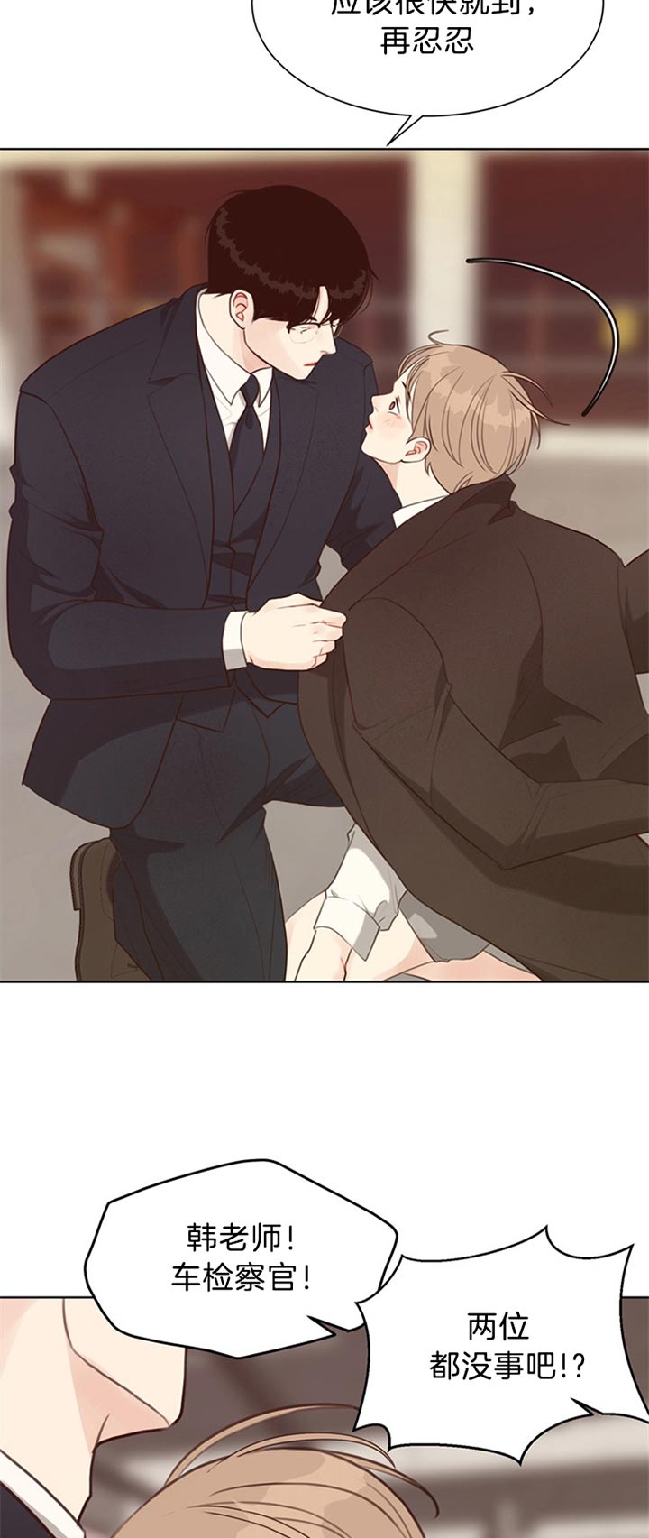 《赴夜》第74话 第19页