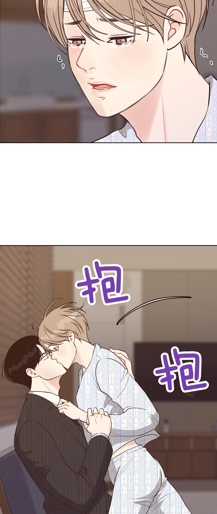 《赴夜》第75话 第11页