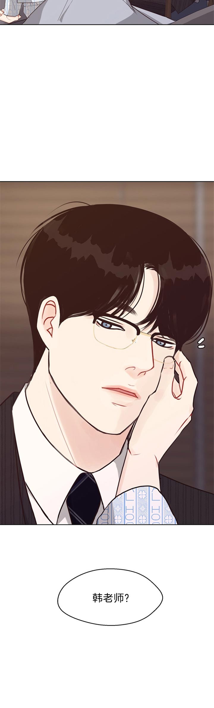 《赴夜》第75话 第6页