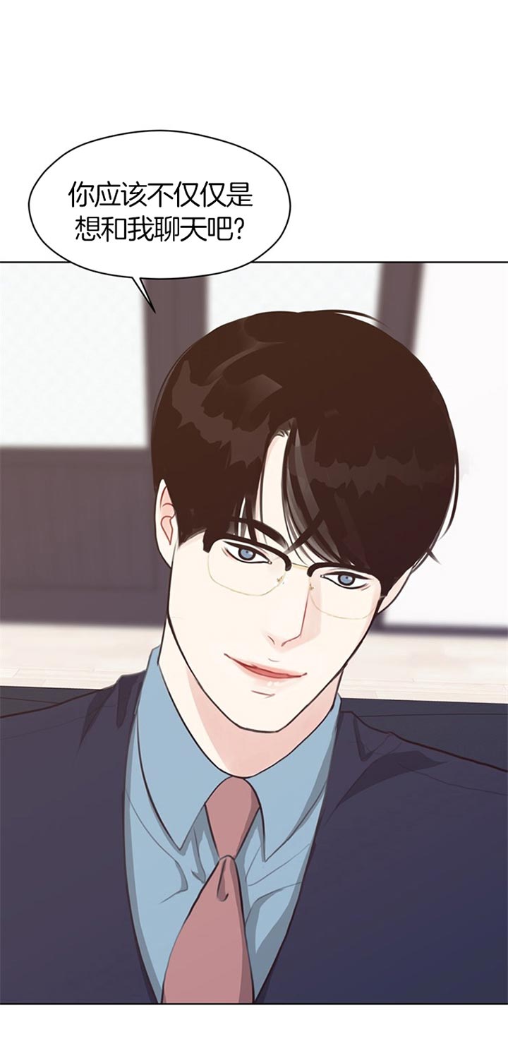《赴夜》第72话 第1页