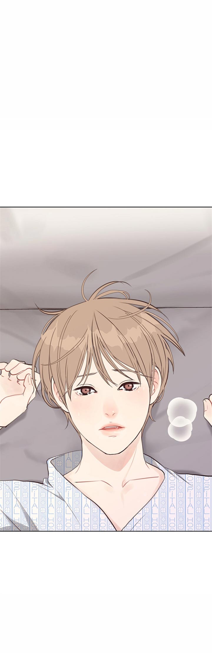 《赴夜》第76话 第21页