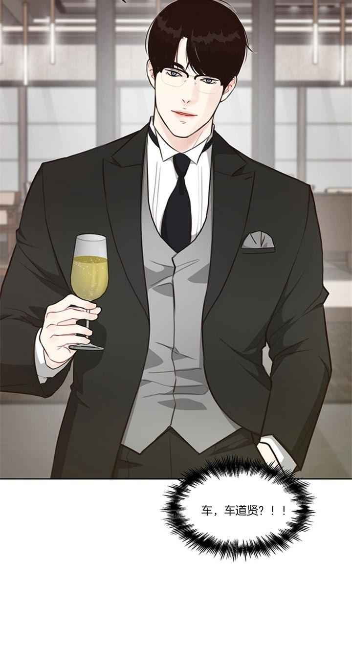 《赴夜》第79话 第18页