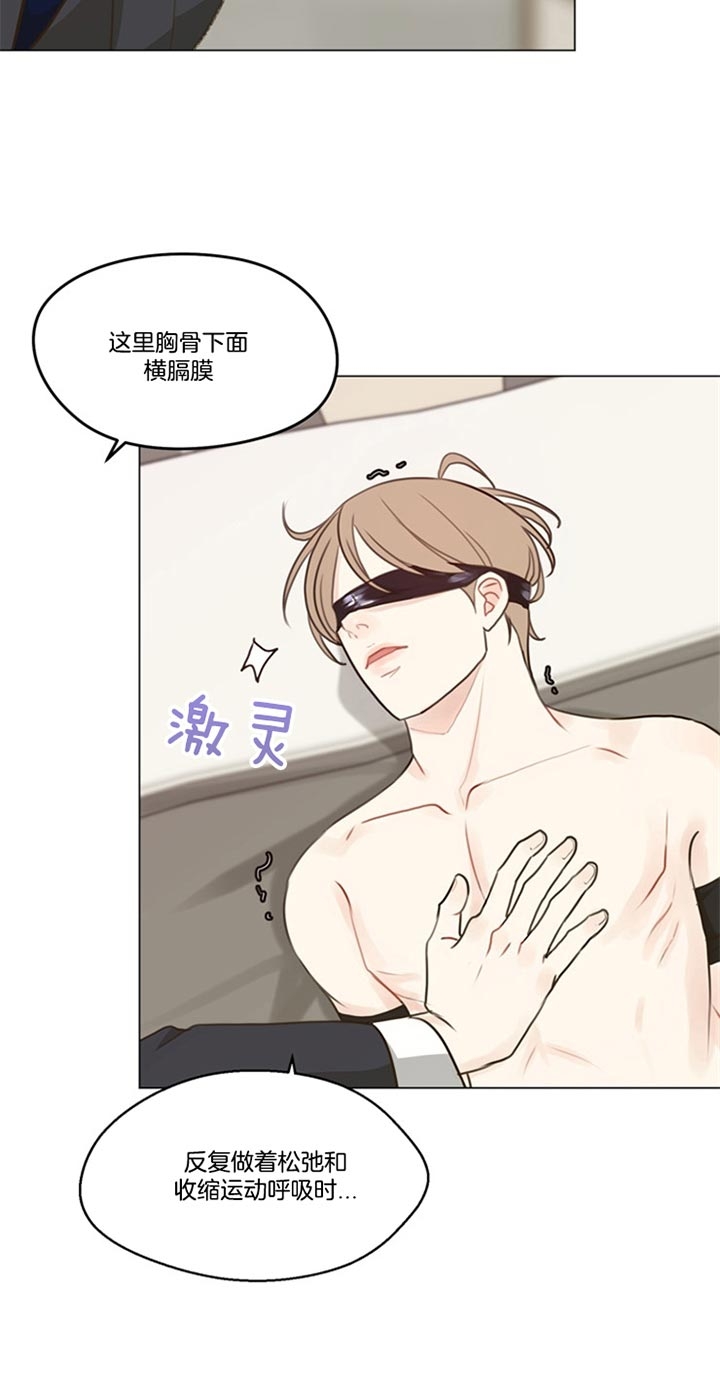 《赴夜》第85话 第17页