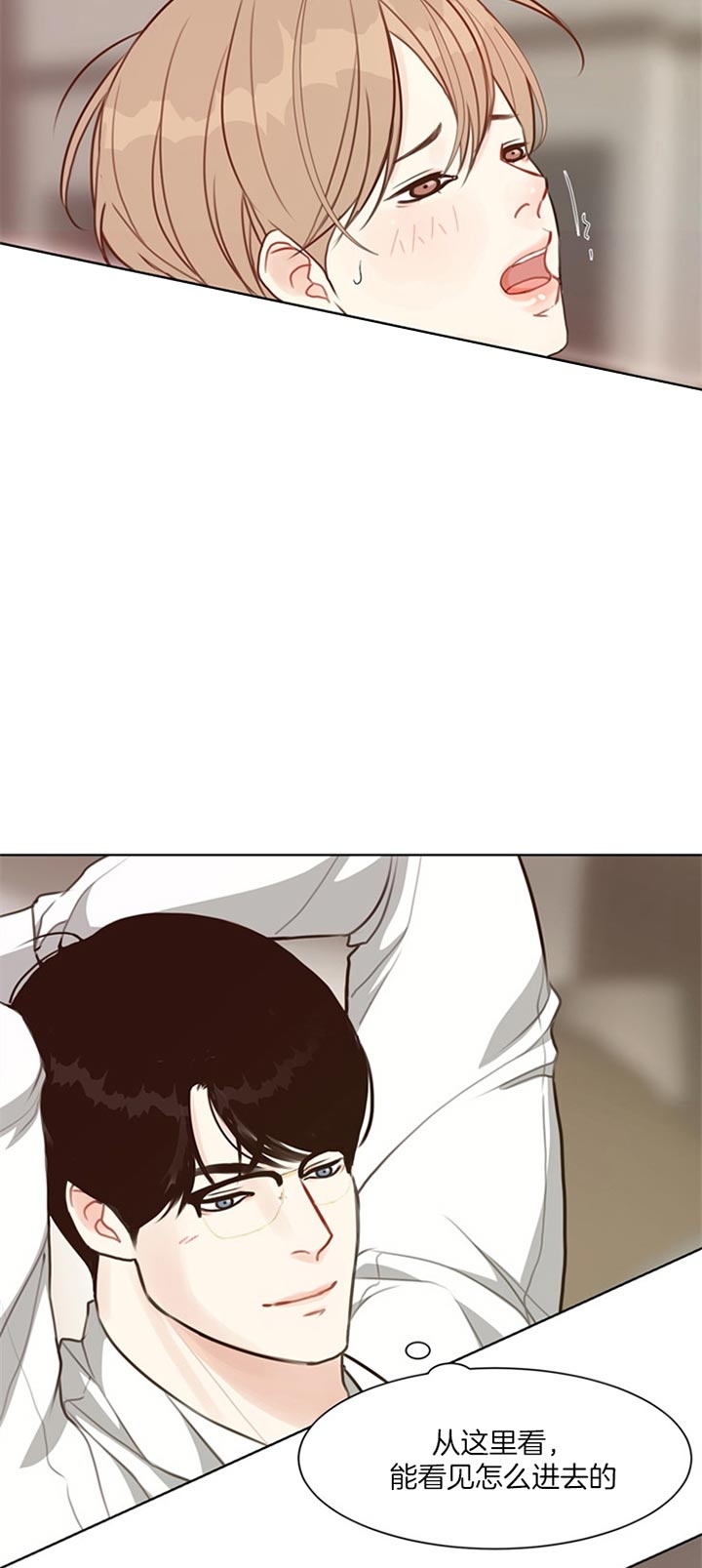 《赴夜》第81话 第2页